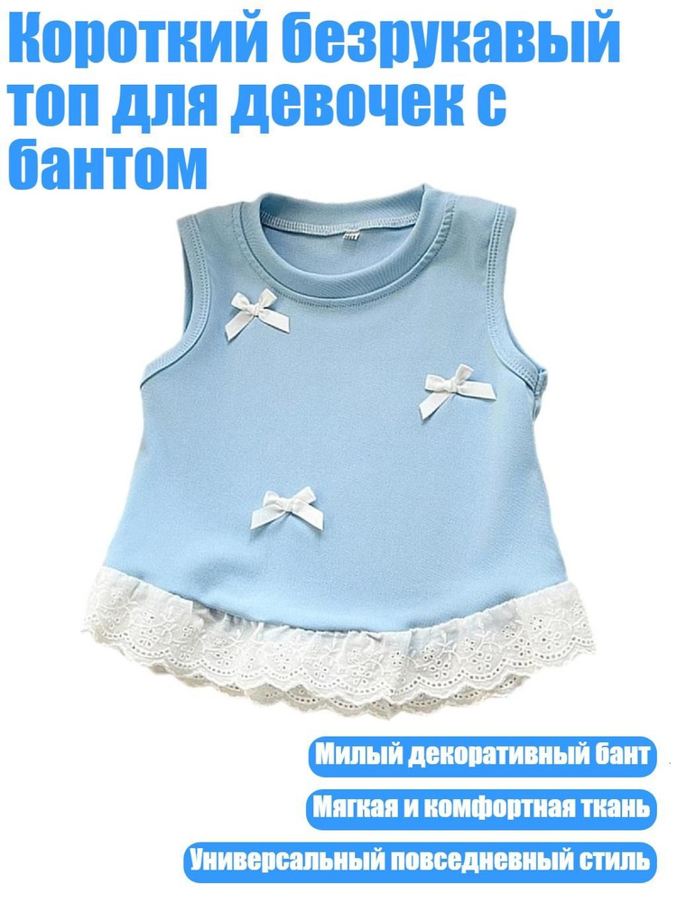 Майка #1