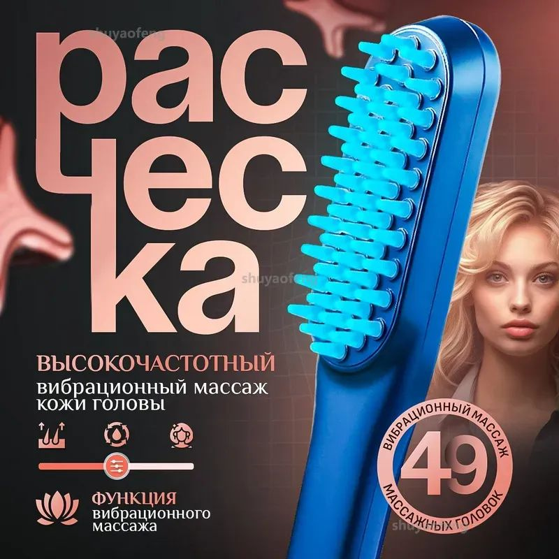 Дарсонваль #1