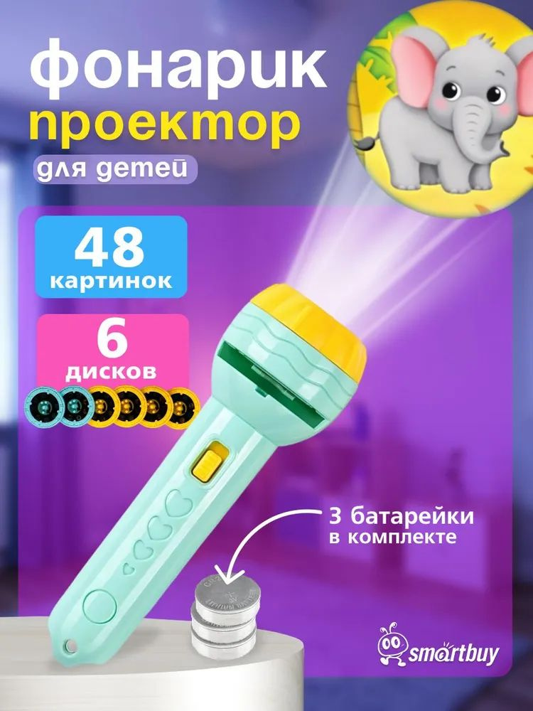 Фонарь ручной #1