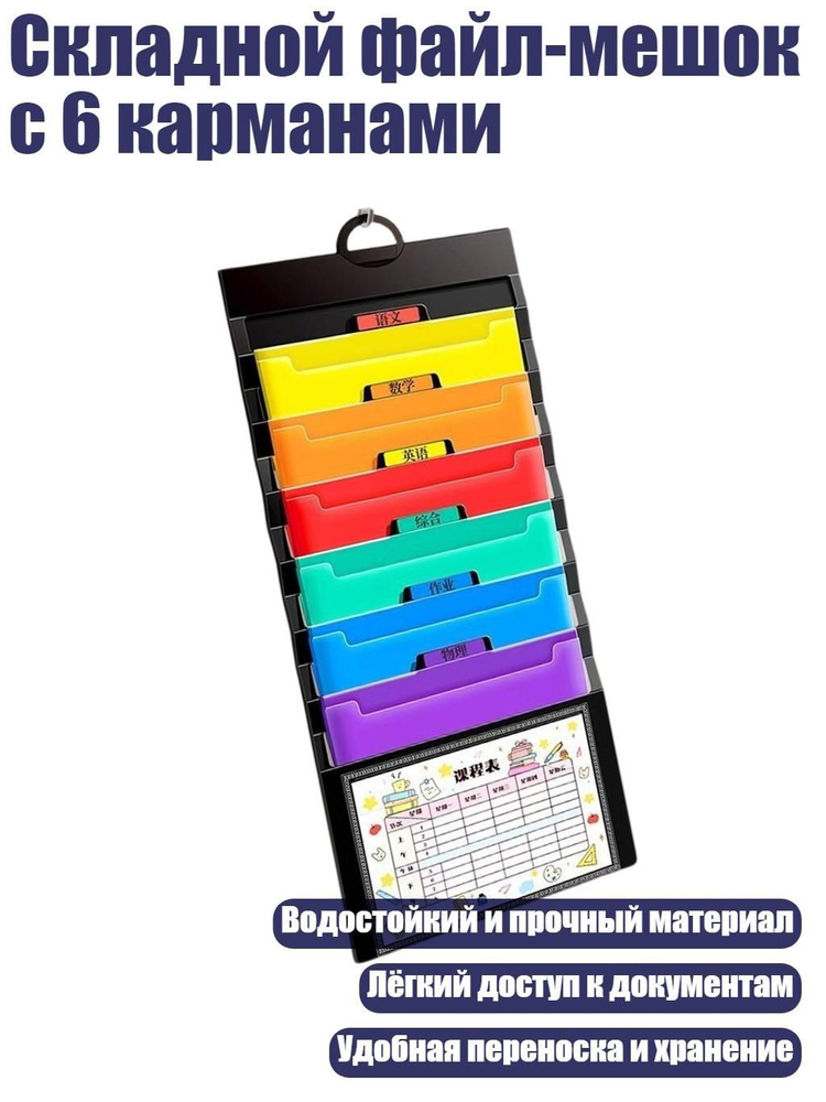  Файл #1