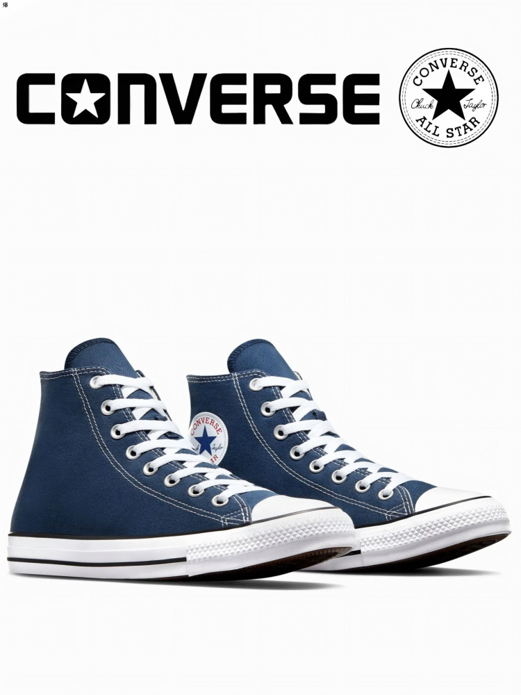 Кеды All Star #1