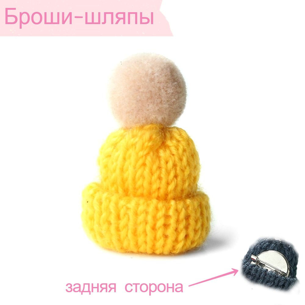 Брошь #1