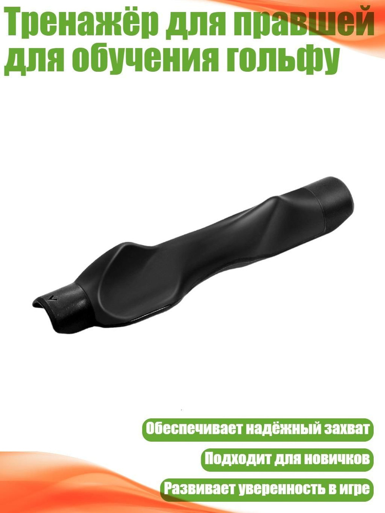 Лунка для гольфа #1