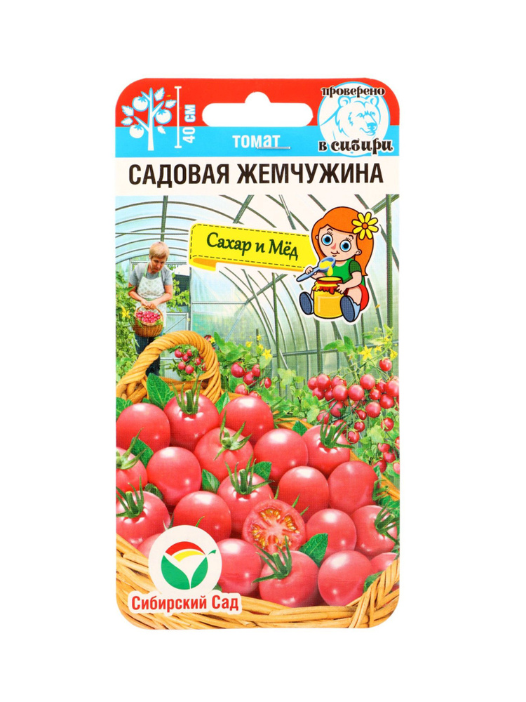 ECOpack Семена #1