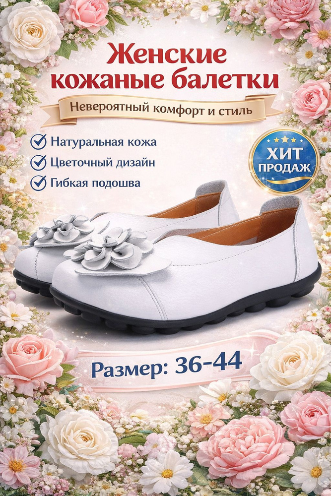 Мокасины #1