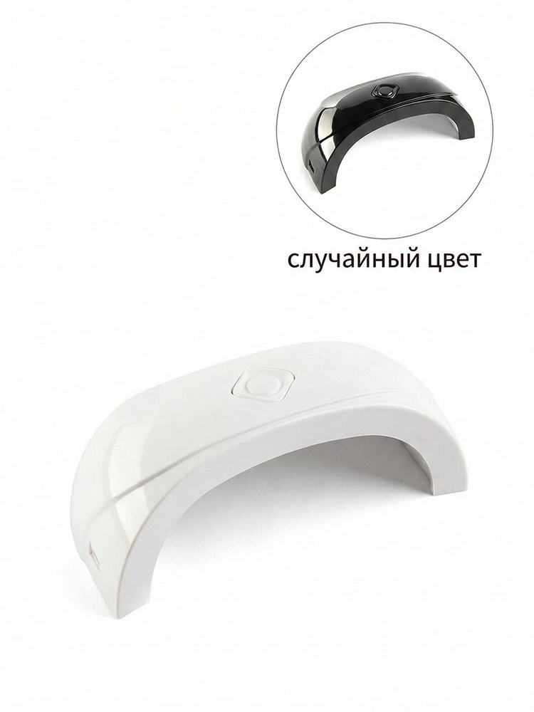 TNL, UV LED-лампа "Moonlight" (случайный цвет), 24 W #1