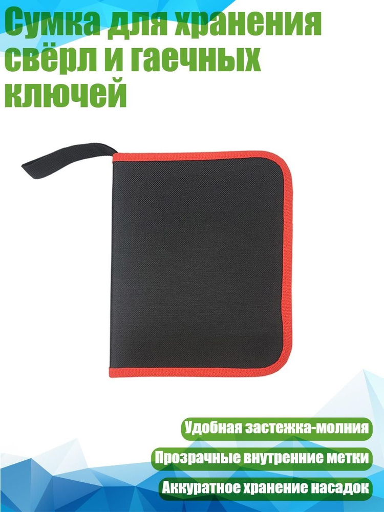 Зип пакет #1