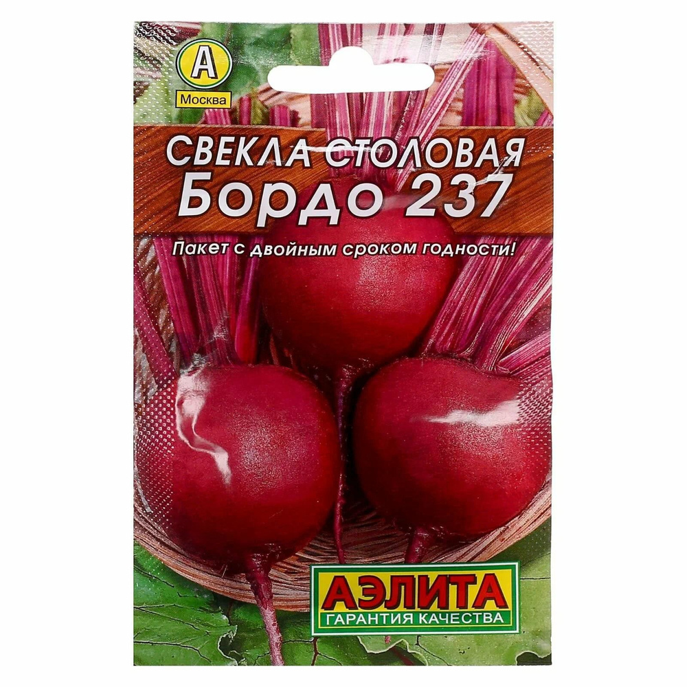 Семена #1