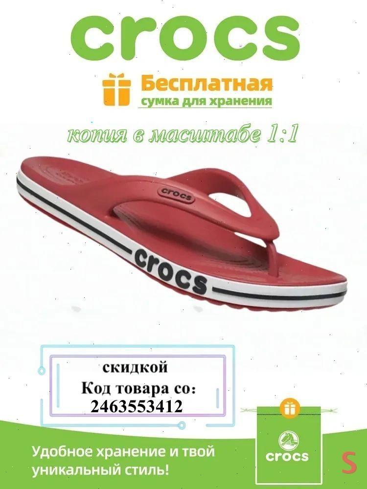 Сланцы #1