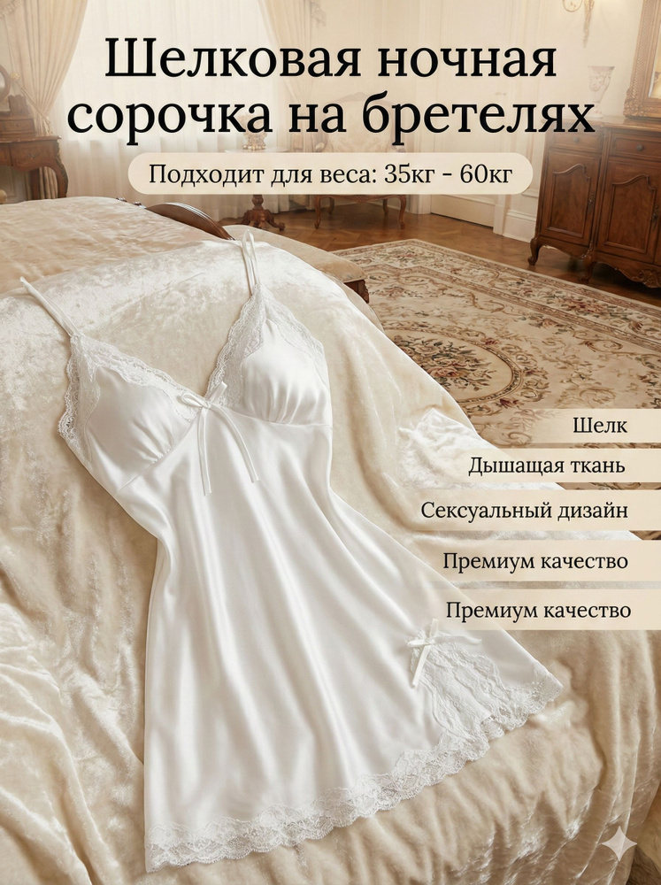Пижама #1
