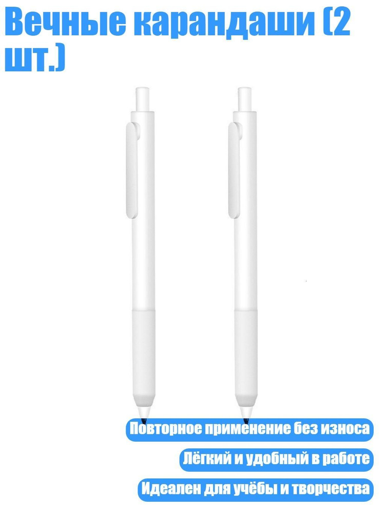  Карандаш #1