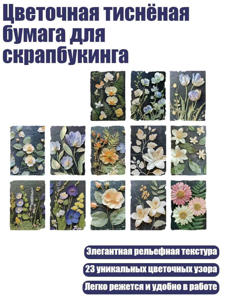  Блокнот #1