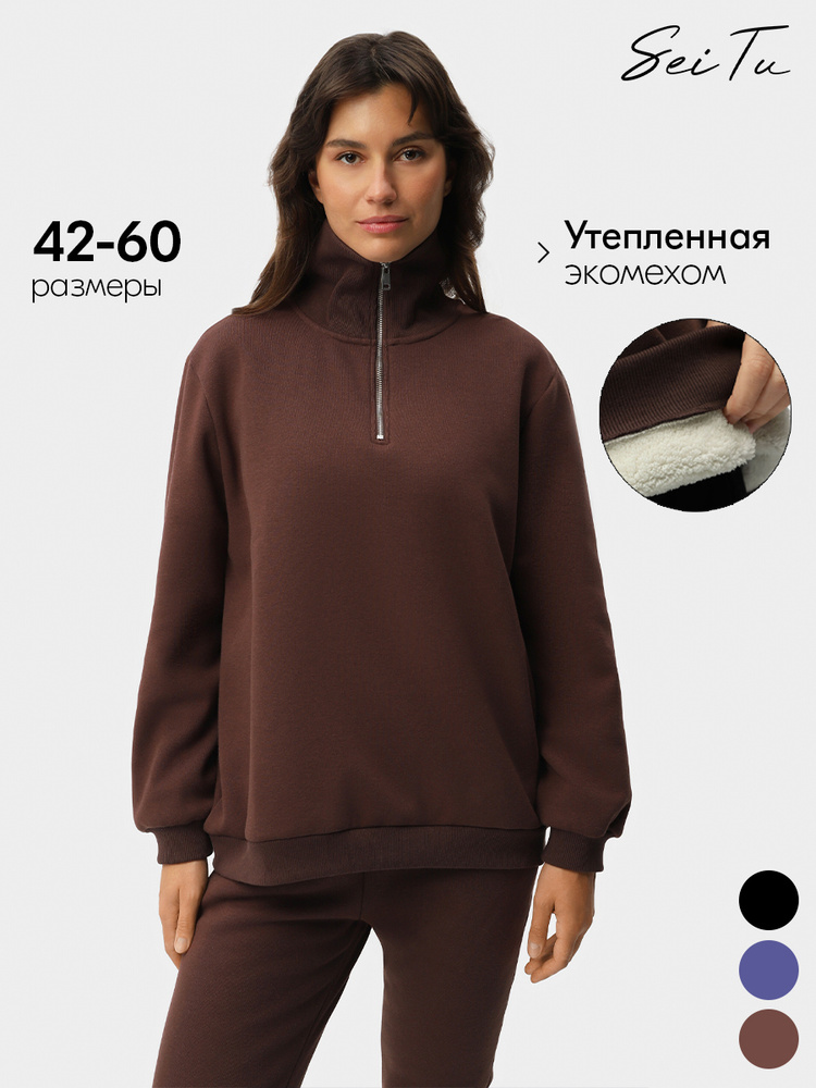 Свитшот Sei Tu #1