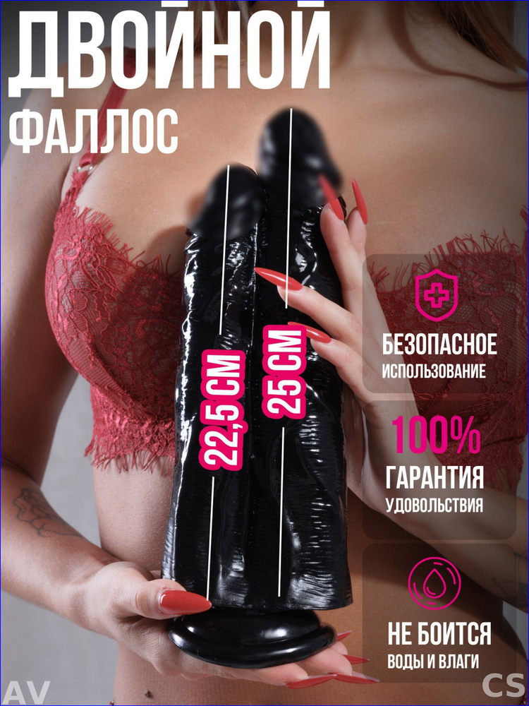GORGONIS Фаллоимитатор, 26.5см #1