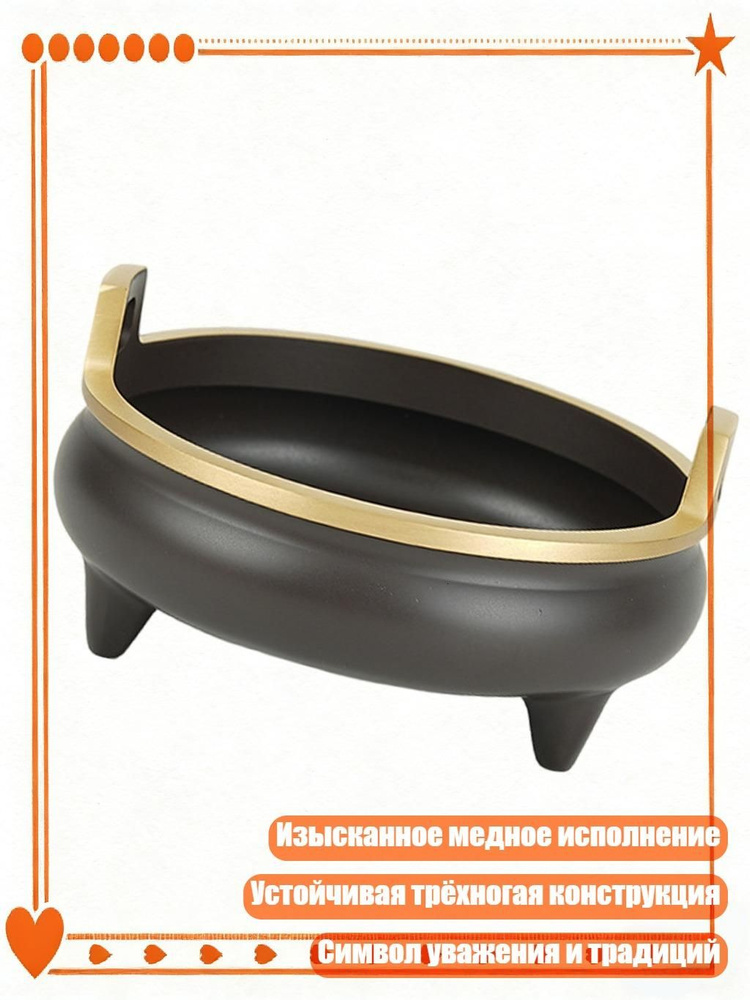 Мармит #1