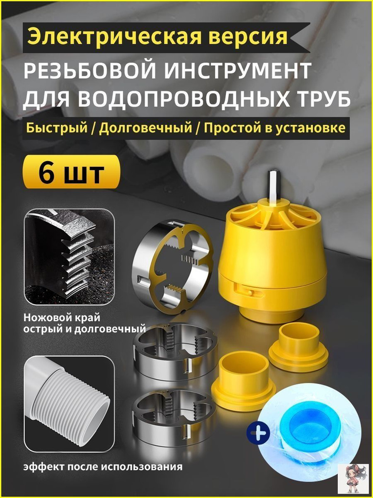 Клупп трубный #1