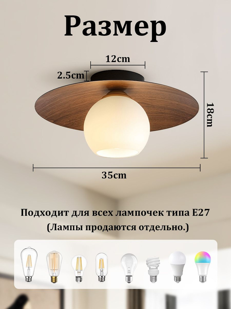 Люстра, E27, 60 Вт #1
