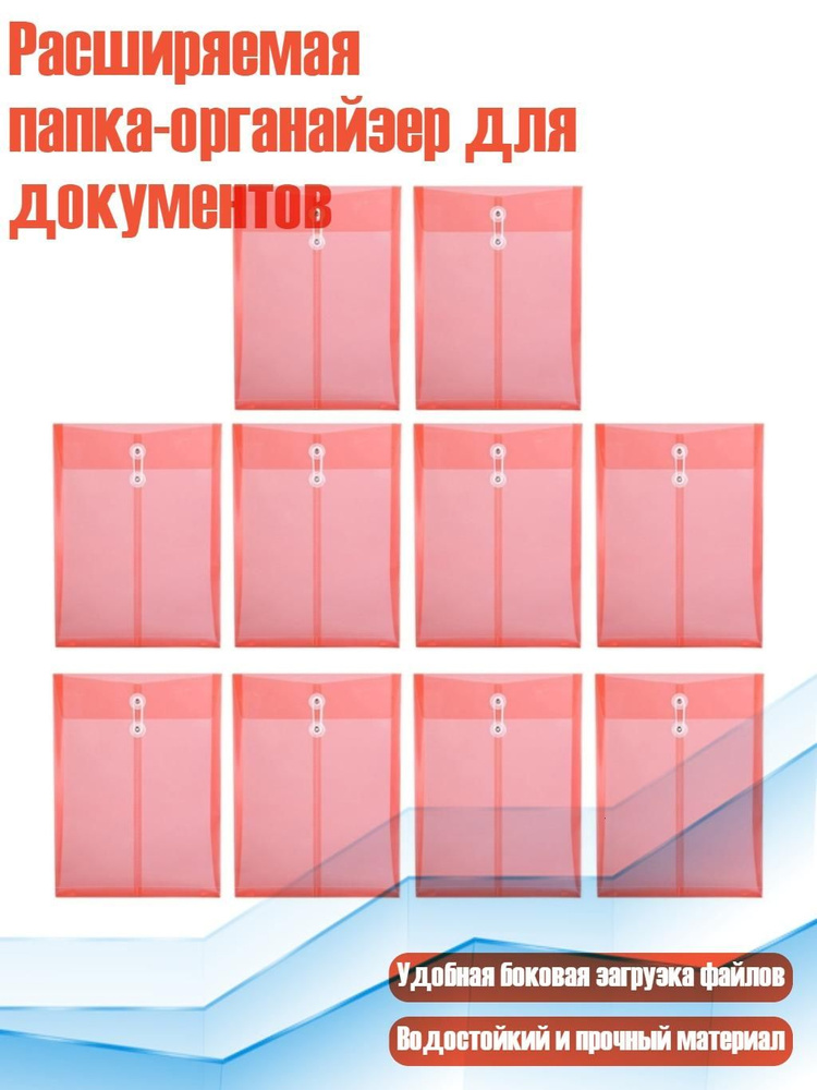  Файл #1