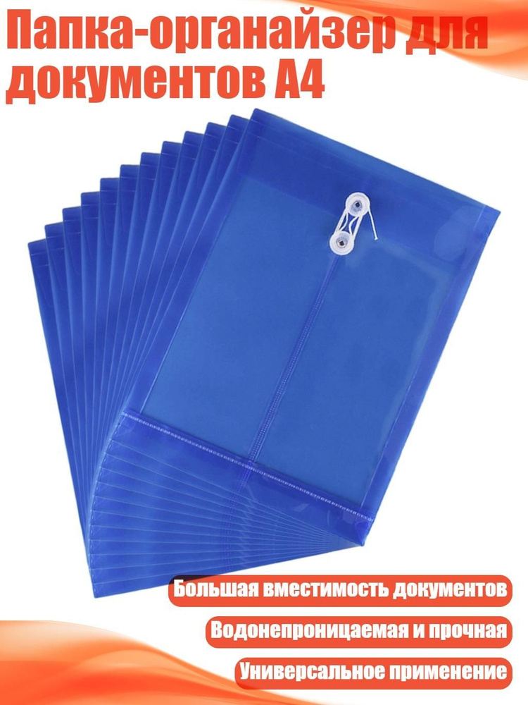  Файл #1