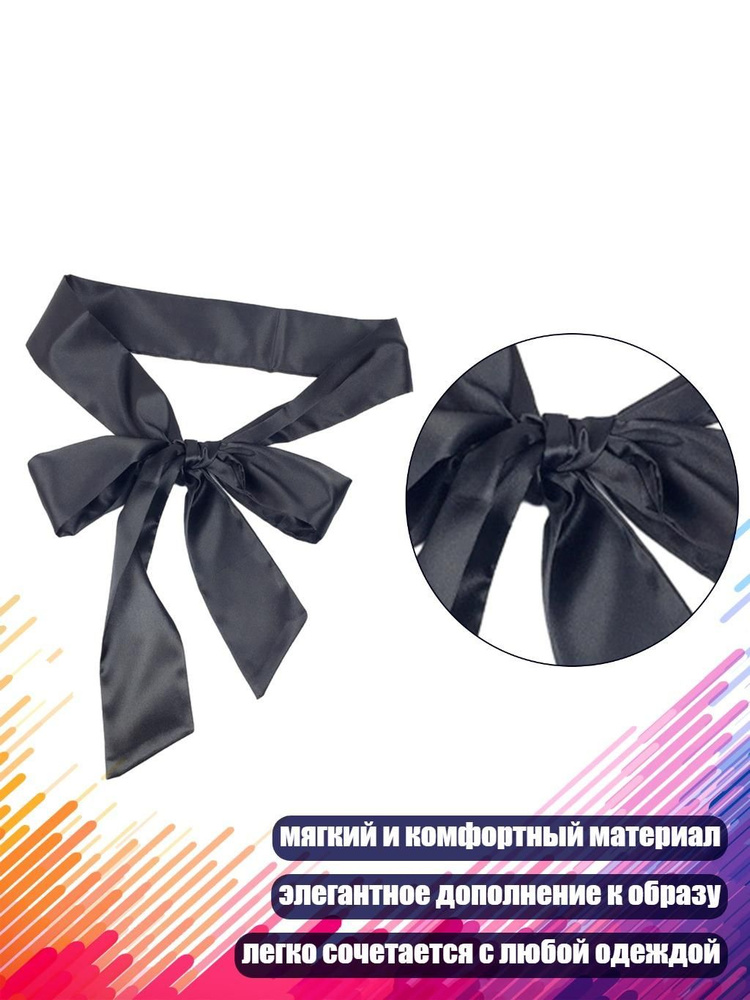 Портупея #1