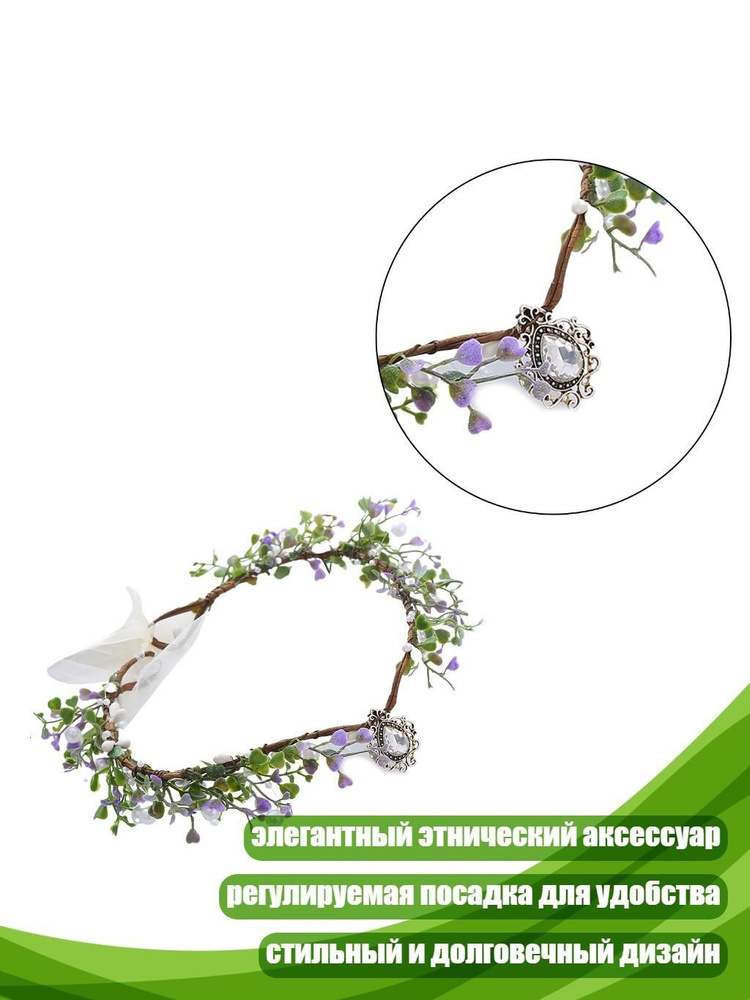 Портупея #1