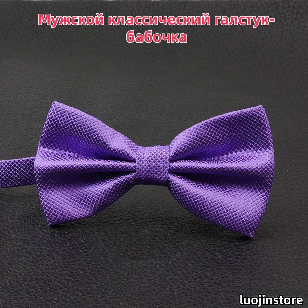 Галстук #1