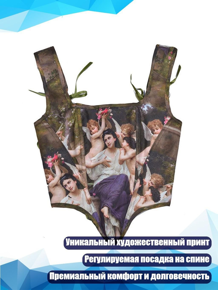 Корсет #1