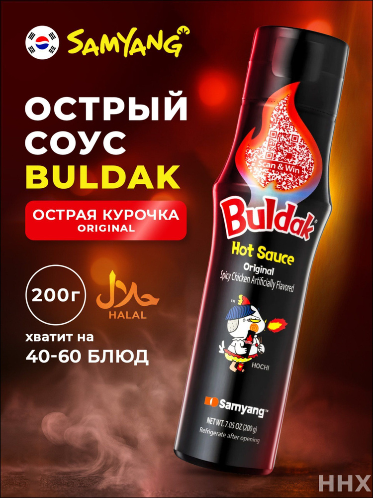 Соус #1