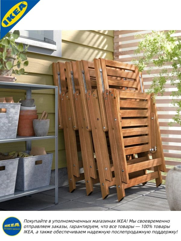IKEA Стул #1