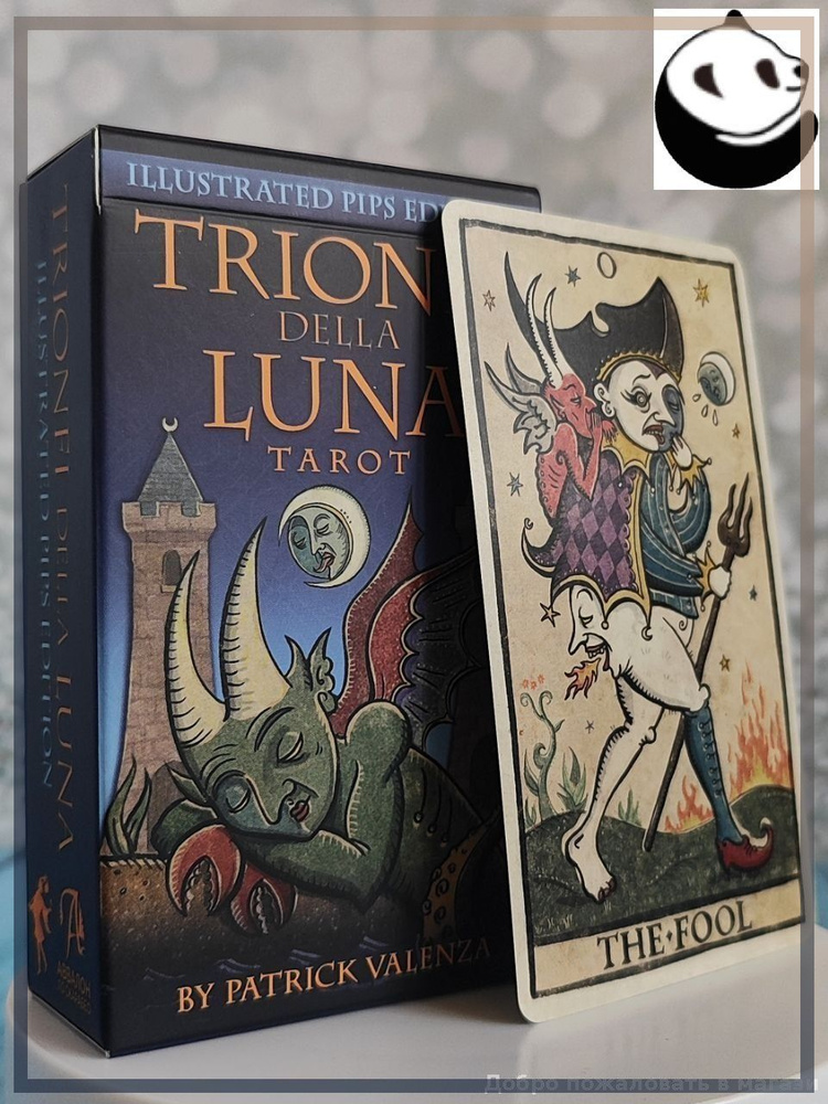 trionfi-della-luna-ozon