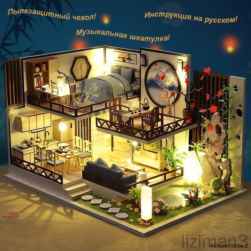 Румбокс #1