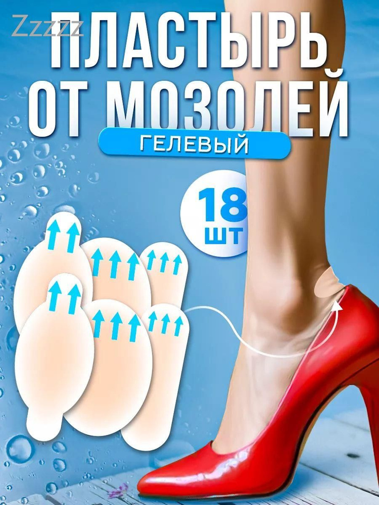Патчи #1