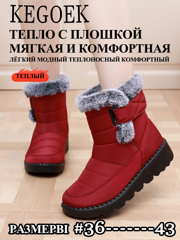 Ботинки #1