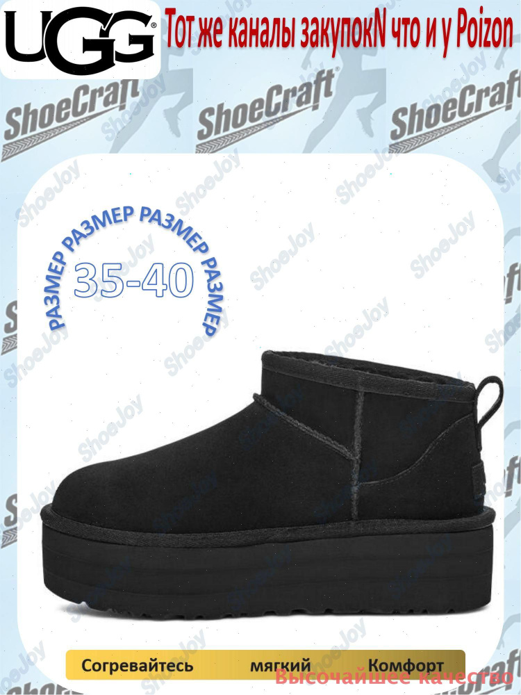 Угги UGG UGG #1