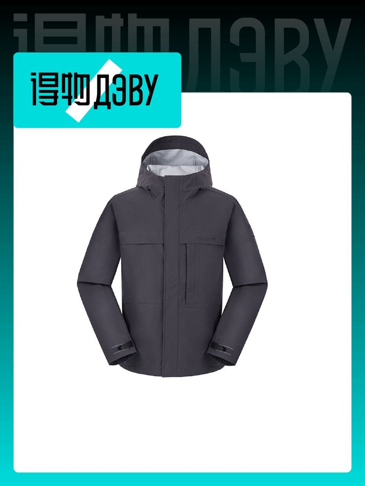 Плащ Timberland #1