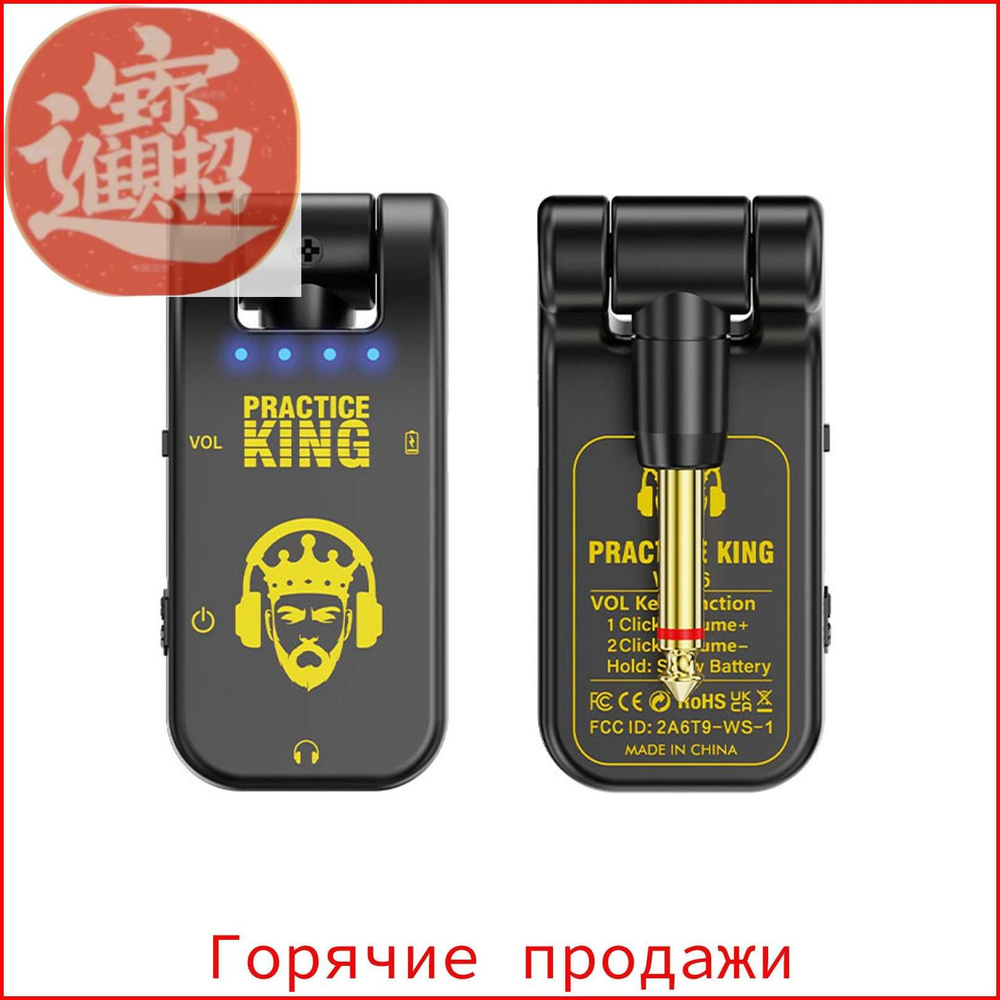 Гитарный усилитель #1