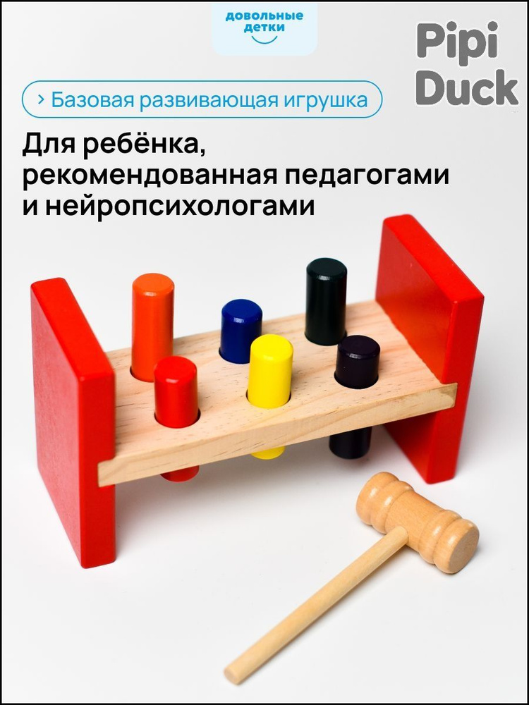 Сортер #1
