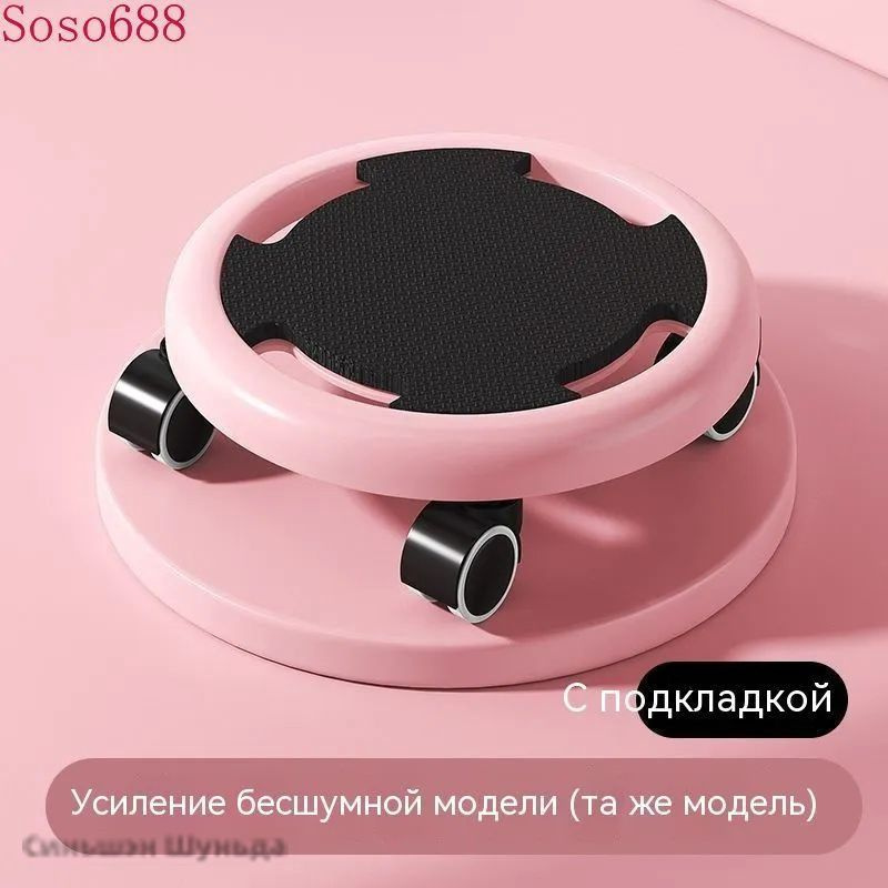 Степ платформа #1