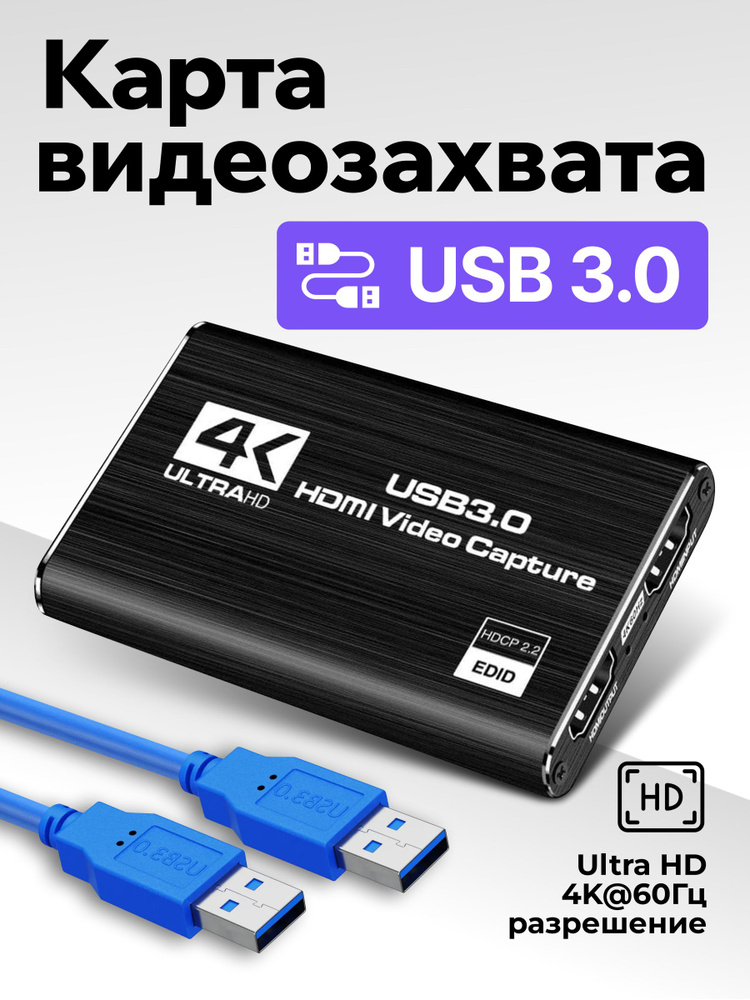 Видеокабель, черный #1