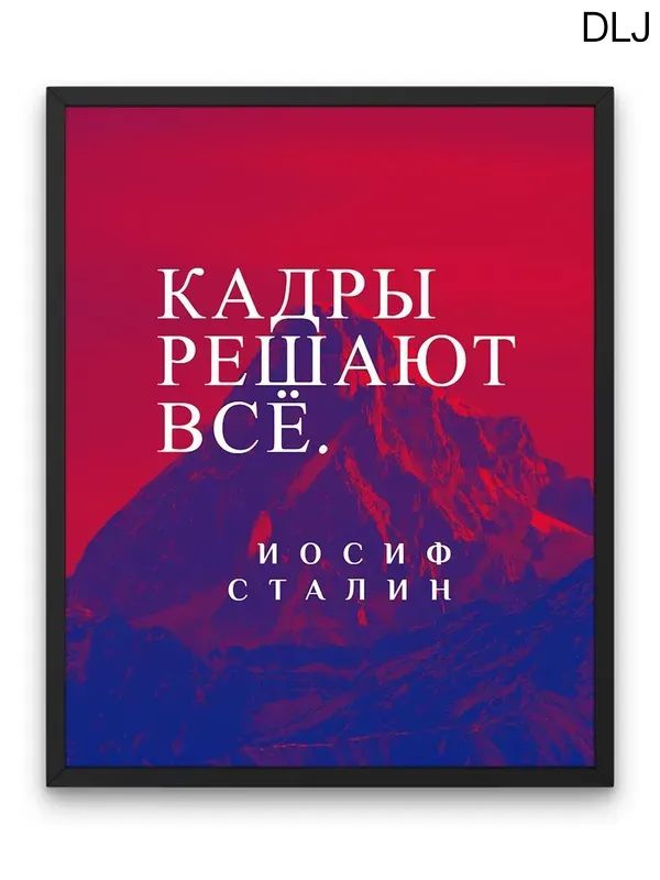 Постер, 50х40 см #1