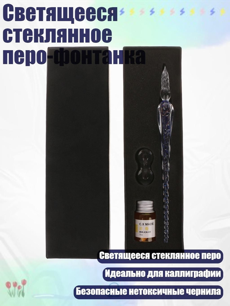 Ручка #1