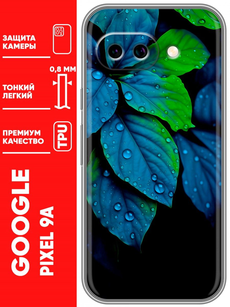 Чехол для Google Pixel 9A #1