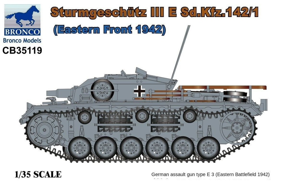 Bronco 1/35 35119 Немецкий StuG III Ausf E Sd.Kfz 142/1 (Восточный фронт 1942) сборная модель танка #1