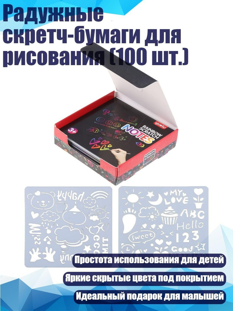  Бумага для рисования #1