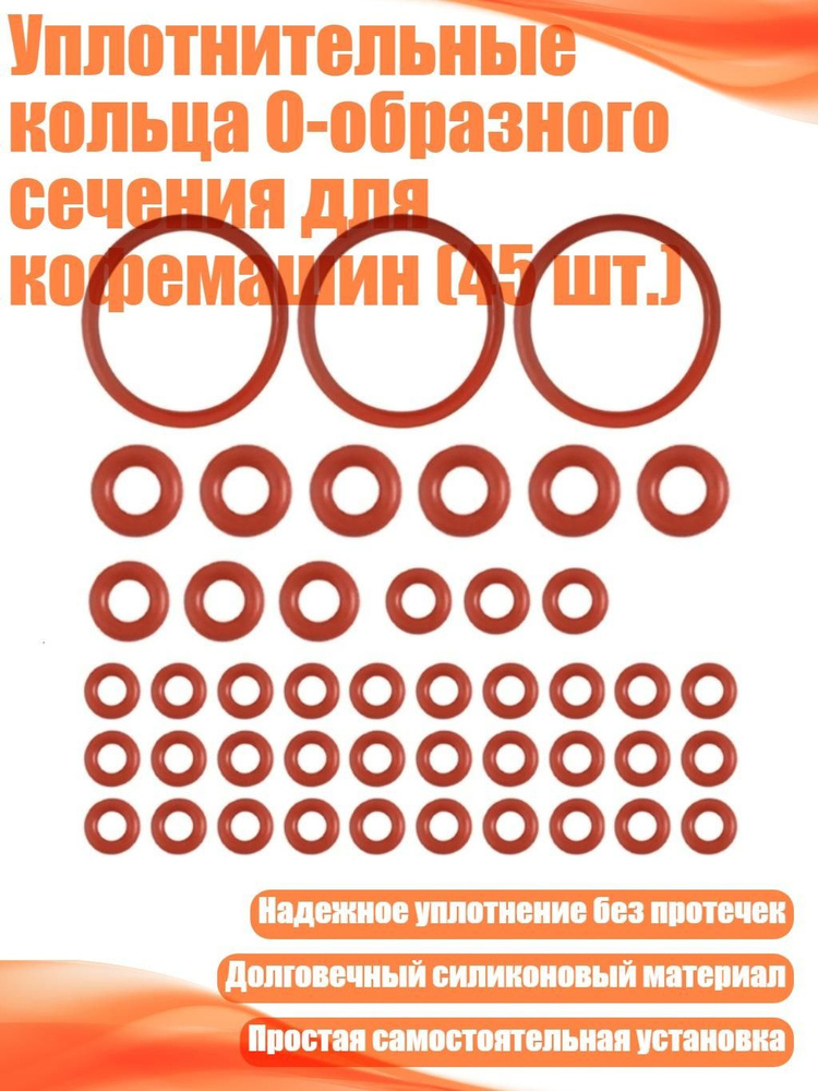 Уплотнитель для цоколя ,1см #1