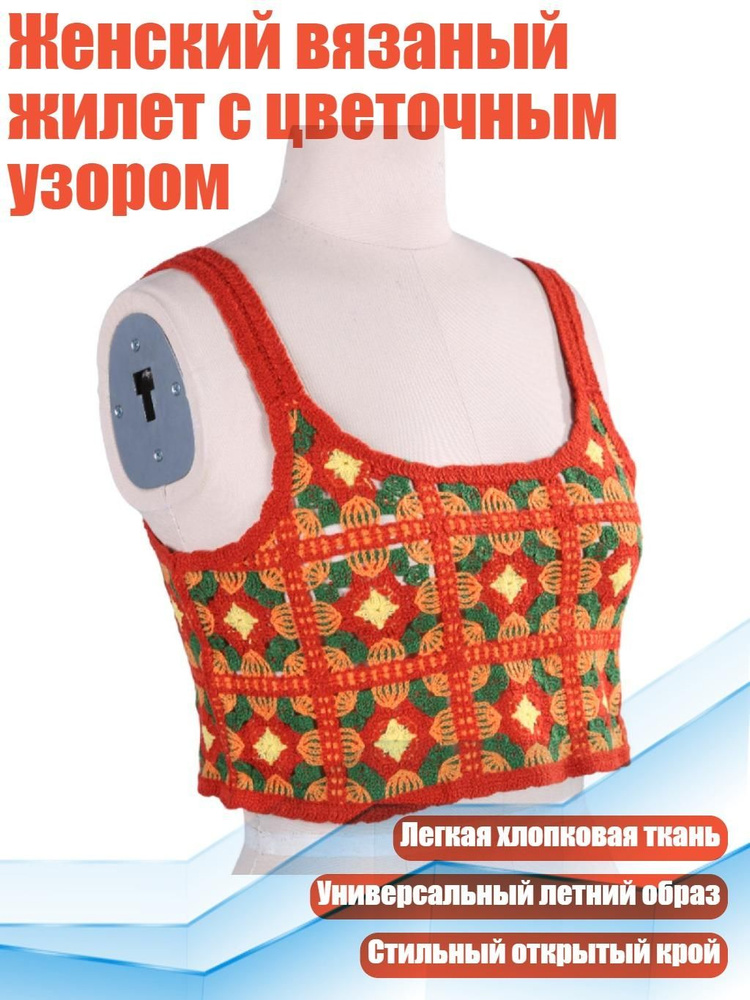 Майка #1
