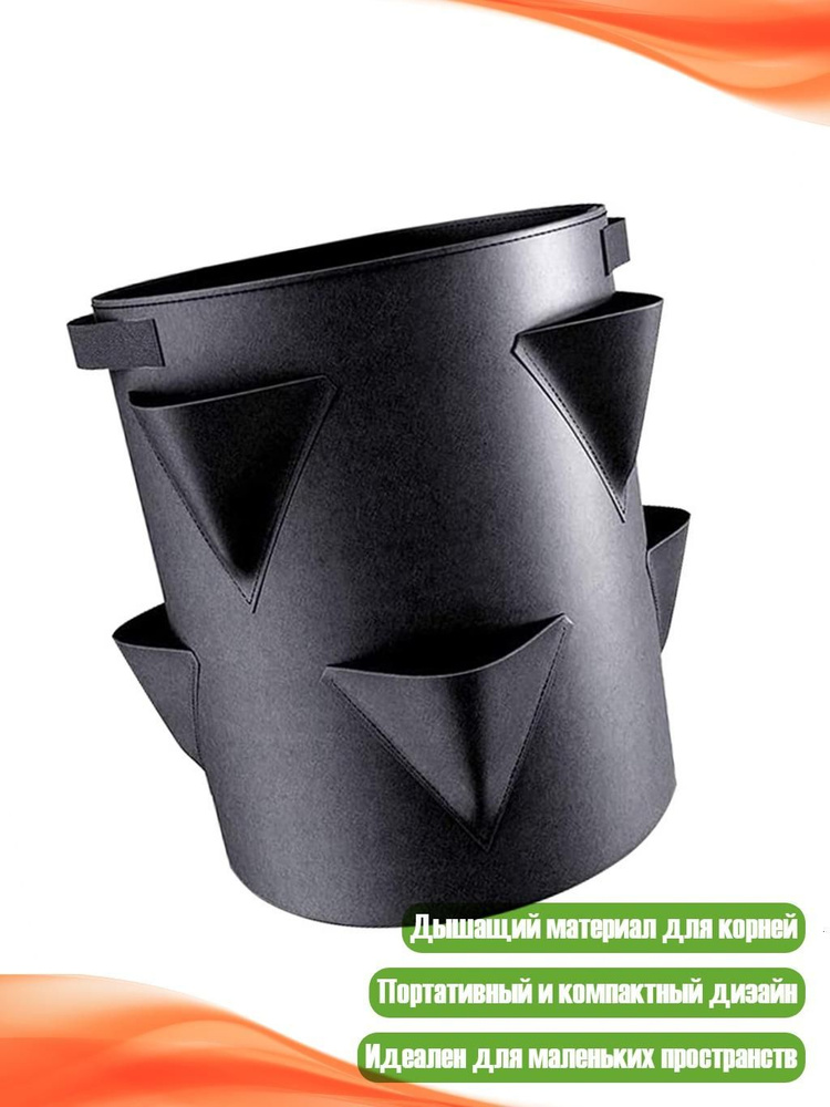 Гроубокс #1