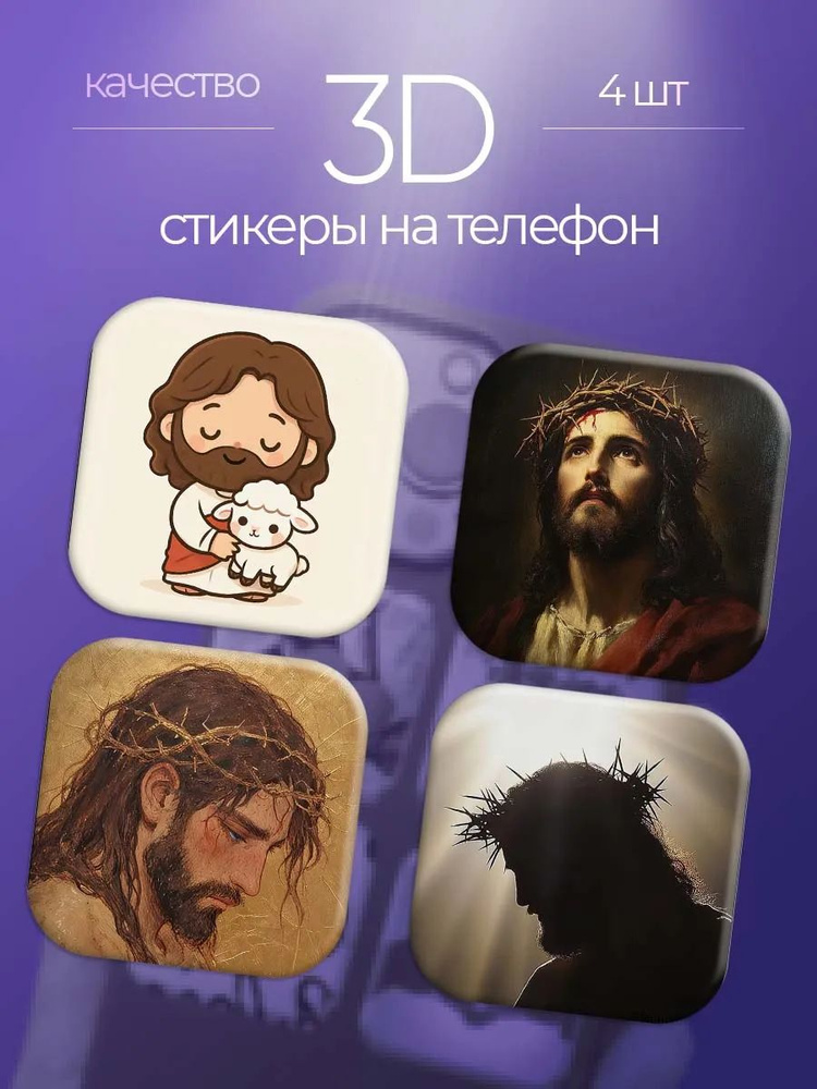 StickFlow Наклейки #1