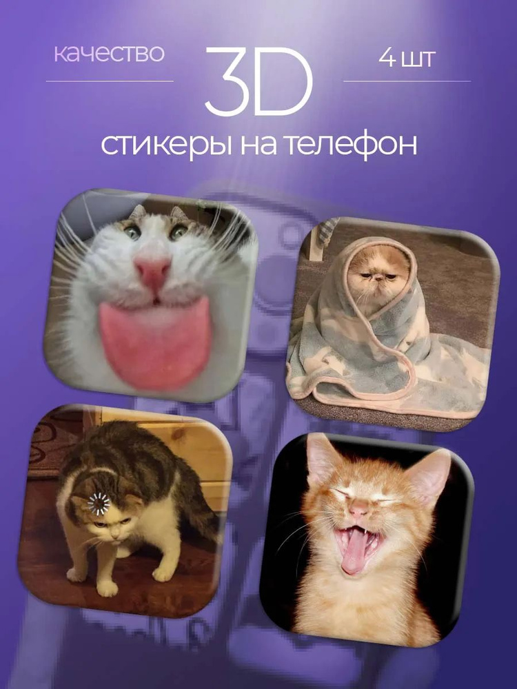StickFlow Наклейки #1