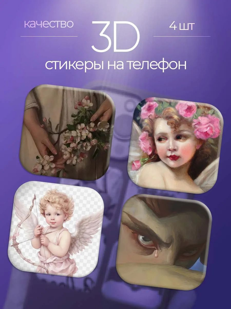 StickFlow Наклейки #1